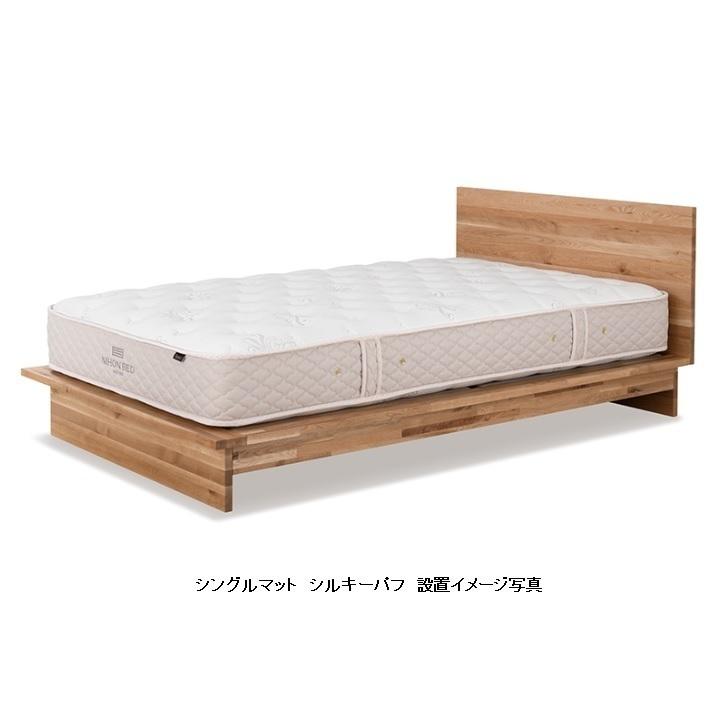 【ゆうき】【 NIHON BED クイーン】日本ベッド シルキーパフ 日本ベッド [開梱設置送料無料/うれしいレビュー特典有] 国産 クイーン