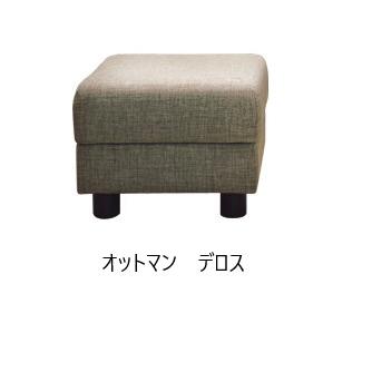 日本ベッド [開梱設置送料無料/うれしいレビュー特典有] 国産 ソファ