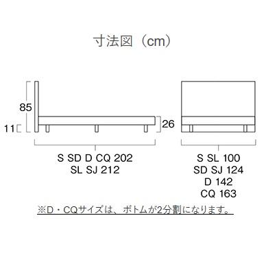 [開梱設置送料無料/うれしいレビュー特典有] 日本ベッド 国産ベッドフレーム VINCENT BOX BOTTOM (ビンセントボックスボトム) ボトム3色対応 4サイズ対応_2