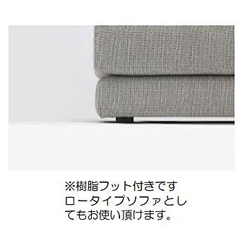 NDstyle メゾン スツール MAS-LS85-LEG-W150 脚2タイプ選択 布張り