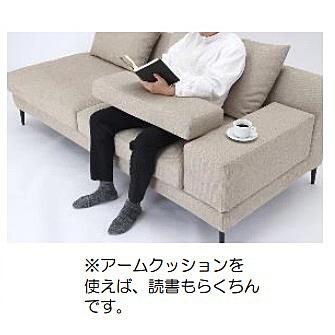 NDstyle メゾン 3Pソファ MAS-SF3-LEG-M150 脚2タイプ選択 布張り