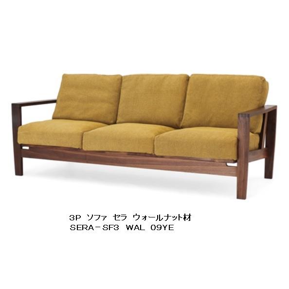NDstyle セラ ３Ｐソファ ＳＦ３ ２素材対応 布張り：６色対応 オイル塗装 開梱設置無料 東北・九州・北海道・沖縄・離島を除く