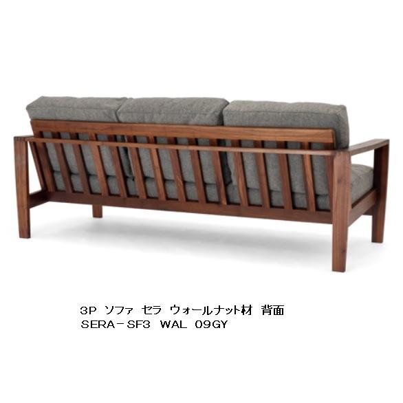 NDstyle セラ ３Ｐソファ ＳＦ３ ２素材対応 布張り：６色対応 オイル塗装 開梱設置無料 東北・九州・北海道・沖縄・離島を除く_2