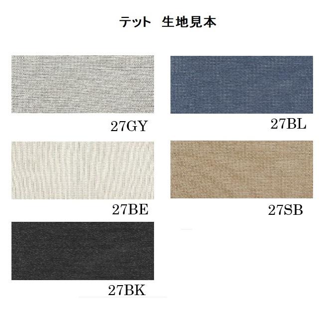 NDstyle ベンチソファ テット TET-BNL/BNR 脚付（TET-LEG-W165C） 布