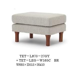 NDstyle スツール テット TET-LS70 脚付（TET-LEG-W165C） 布張り