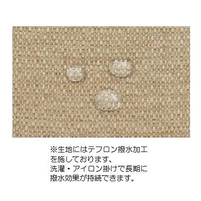 NDstyle スツール テット TET-LS70 脚付（TET-LEG-W165C） 布張り