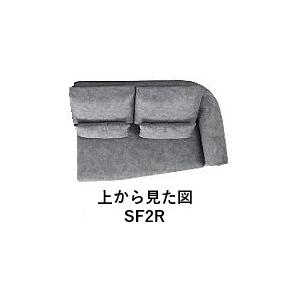 NDstyle カウチソファ ヴェローラ CL+SF1+SF2 左右向きあり(L/R) 布張5色対応 カバーリング 脚3色対応 ウォッシャブル 座面ポケットコイル 開梱設置送料無料