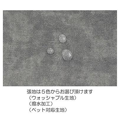 NDstyle カウチソファ ヴェローラ CL+SF1+SF2 左右向きあり(L/R) 布張5色対応 カバーリング 脚3色対応 ウォッシャブル 座面ポケットコイル 開梱設置送料無料