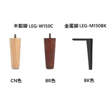 NDstyle カウチソファ ヴェローラ CL+SF1+SF2 左右向きあり(L/R) 布張5色対応 カバーリング 脚3色対応 ウォッシャブル 座面ポケットコイル 開梱設置送料無料
