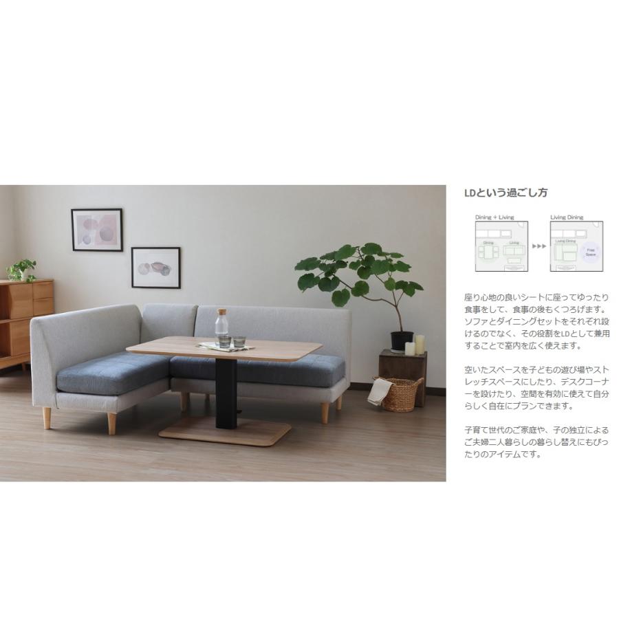NDstyle LDソファ2点セット ワッフル WFL-CLR+WFL-BN カバー NDstyle LDソファ2点セット ワッフル WFL-CLR+WFL-BN カバー