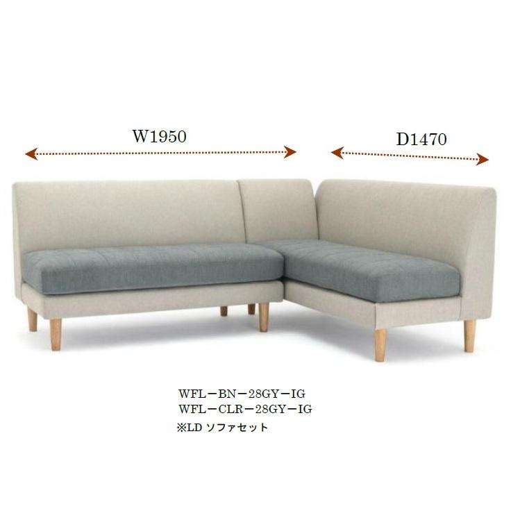 NDstyle カウチソファ ワッフル 肘左右付け替え可能 カバーリング 布4 
