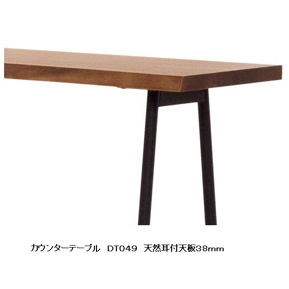 注目ブランド ナガノインテリア カウンターテーブル Dt049 45 55 2素材対応 Wn 2塗装対応 6サイズ対応 高さ 奥行きオーダー可能 開梱設置送料無料 宅送 Turningheadskennel Com