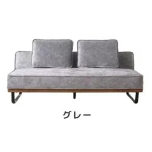 開梱設置送料無料] カウチソファ3点セット クルーゼ スムーステック 8