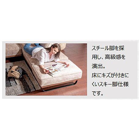 開梱設置送料無料] カウチソファ3点セット クルーゼ スムーステック 8