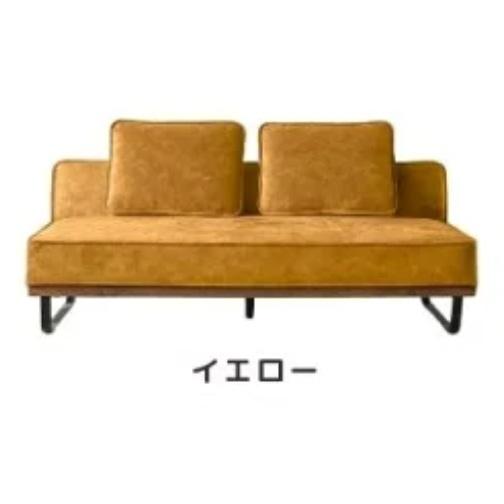 開梱設置送料無料] カウチソファ3点セット クルーゼ スムーステック 8