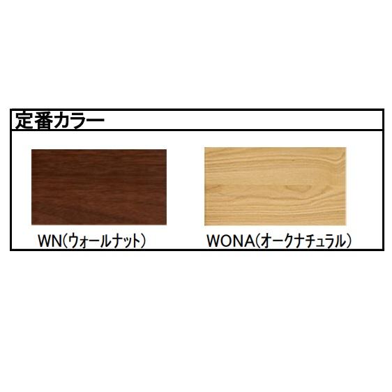 岡家具工業 国産品 120-178 カップボード エリア 扉引戸 定番2色対応 