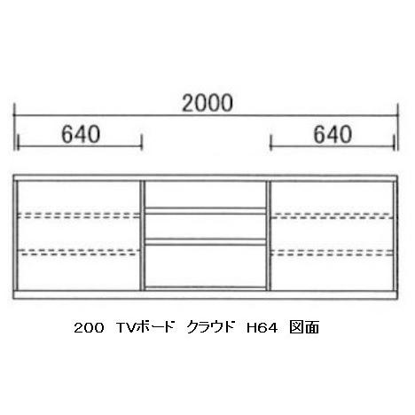 国産品 150 TVボード クラウドα H64 5素材5色対応 扉引き戸仕様 10cm刻みでサイズオーダー 全色受注生産 開梱設置送料無料_11