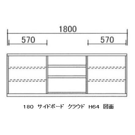 国産品 150 TVボード クラウドα H64 5素材5色対応 扉引き戸仕様 10cm刻みでサイズオーダー 全色受注生産 開梱設置送料無料_7