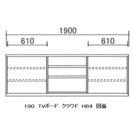 国産品 150 TVボード クラウドα H64 5素材5色対応 扉引き戸仕様 10cm刻みでサイズオーダー 全色受注生産 開梱設置送料無料_9