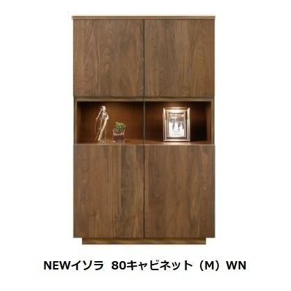 岡家具工業 国産品 80 キャビネット（M） NEWイソラ 前板2素材対応：WN 