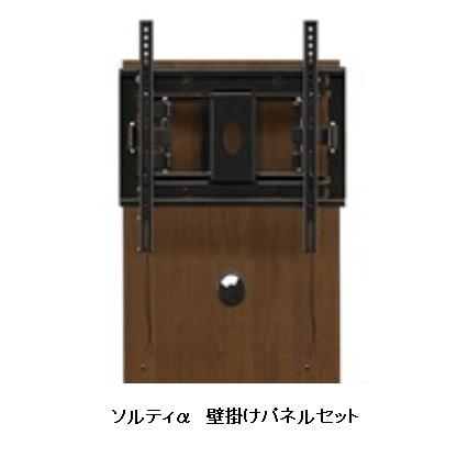 岡家具工業 - 国産品 ソルティα用飾りつけダイアログボックス仕掛ける 6色相応う（WN/WONA/WODB/WOWH/MP/BC）F☆☆☆☆相応う ウレタンペンキ塗り 全色受注生み出すこと 貨物輸送無料（入り口・入口前送りとどける） 家具、インテリア-チェスト、衣類収納