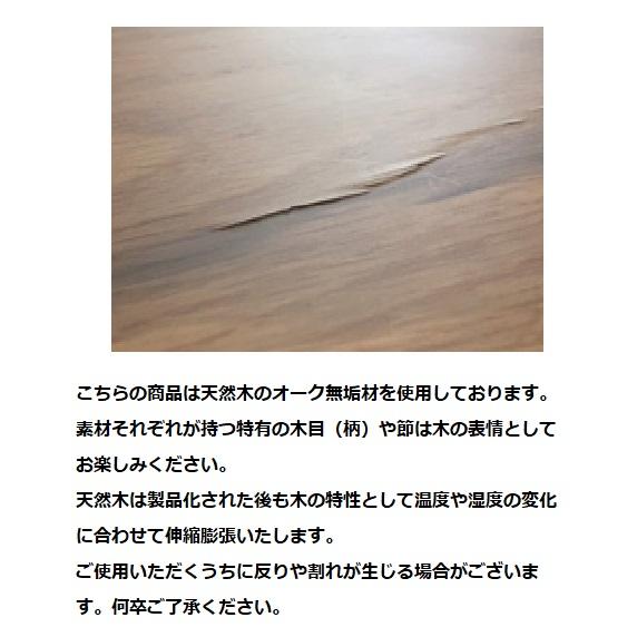 200ダイニングテーブル グローブ 天板:オーク無垢ラフ材 200ダイニングテーブル グローブ 天板:オーク無垢ラフ材