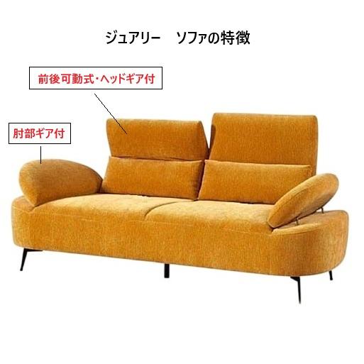 3P ソファ ジュアリー 布張り・3色対応 全色ラメ入り 座面：Sバネ