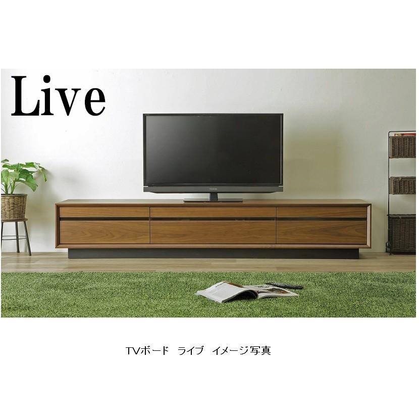 150 TVボード ライブ ウォールナット突板 ガラス：ブロンズ