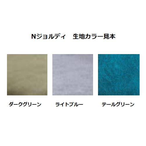 [開梱設置送料無料] カウチソファ N Jordi（Nジョルディ）3色対応：ダークグリーン・ライトブルー・テールグリーン 張地：ファブリック 脚：スチール_1