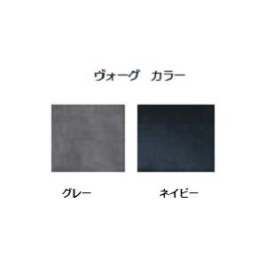 電動カウチソファ ヴォーグ 左右カウチ対応 2色対応：グレー・ネイビー