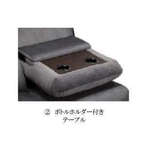 電動カウチソファ ヴォーグ 左右カウチ対応 2色対応:グレー 電動カウチソファ ヴォーグ 左右カウチ対応 2色対応:グレー