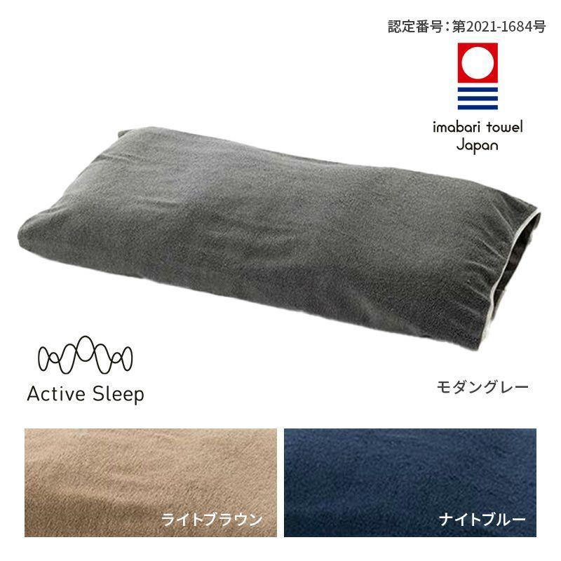 新品★パラマウント PILLOW by Active Sleep 仰向けタイプ パラマウントベッド 枕 PILLOW by Active Sleep 仰向けタイプ