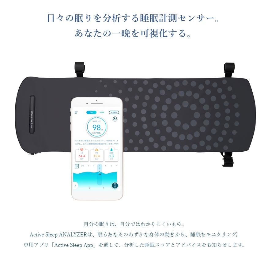 [開梱設置送料無料] パラマウントベッド アクティブスリープマットレス Aモデル マットレスの硬さ調節機能有 2サイズ対応 アナライザー選択可 操作パネル選択可の画像