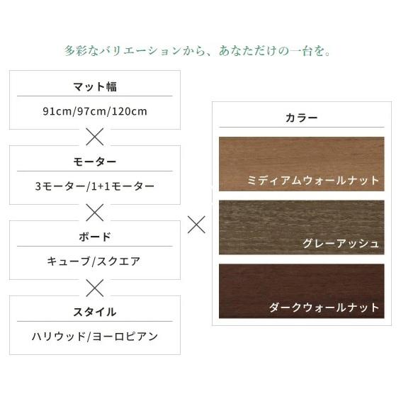 [開梱設置送料無料] パラマウントベッド シングル 電動ベッド アクティブスリープベッド モデルC 旧名 インタイム1000 好みのスタイルが選べます 97幅_2