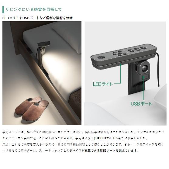 パラマウントベッド　INTIME1000 シングル3モーター　棚・収納付き 楽天市場】[組立設置送料無料/うれしいシーツプレゼント