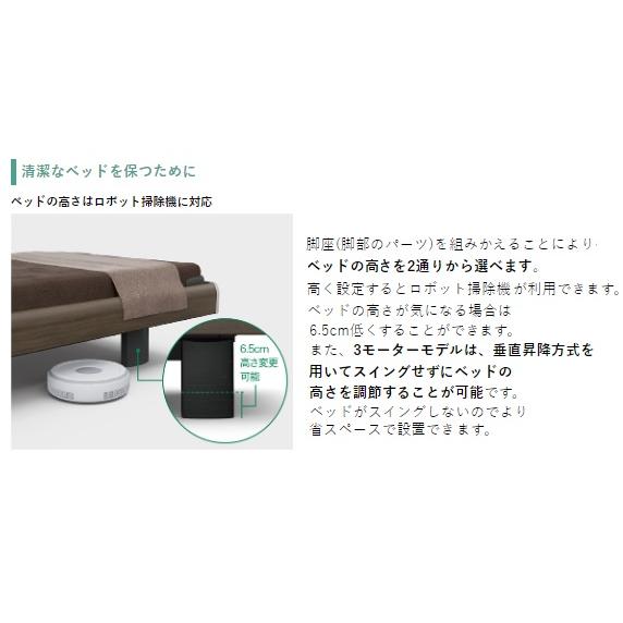 パラマウントベッド（PARAMOUNT BED） [開梱設置送料無料] セミダブル