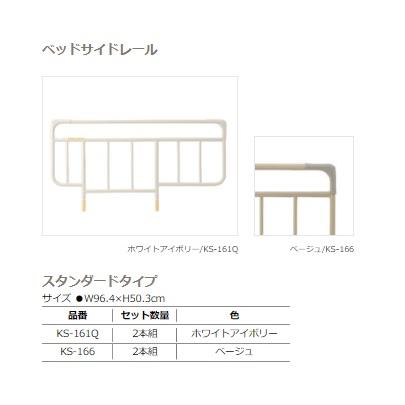 [開梱設置送料無料] パラマウントベッド セミダブル 電動ベッド アクティブスリープベッド モデルE キューブタイプ アナライザー有無選択可 旧名 インタイム3000の画像
