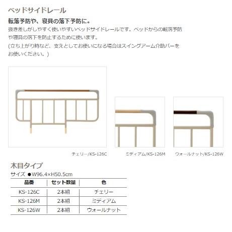 [開梱設置送料無料] パラマウントベッド セミダブル 電動ベッド アクティブスリープベッド モデルE キューブタイプ アナライザー有無選択可 旧名 インタイム3000の画像