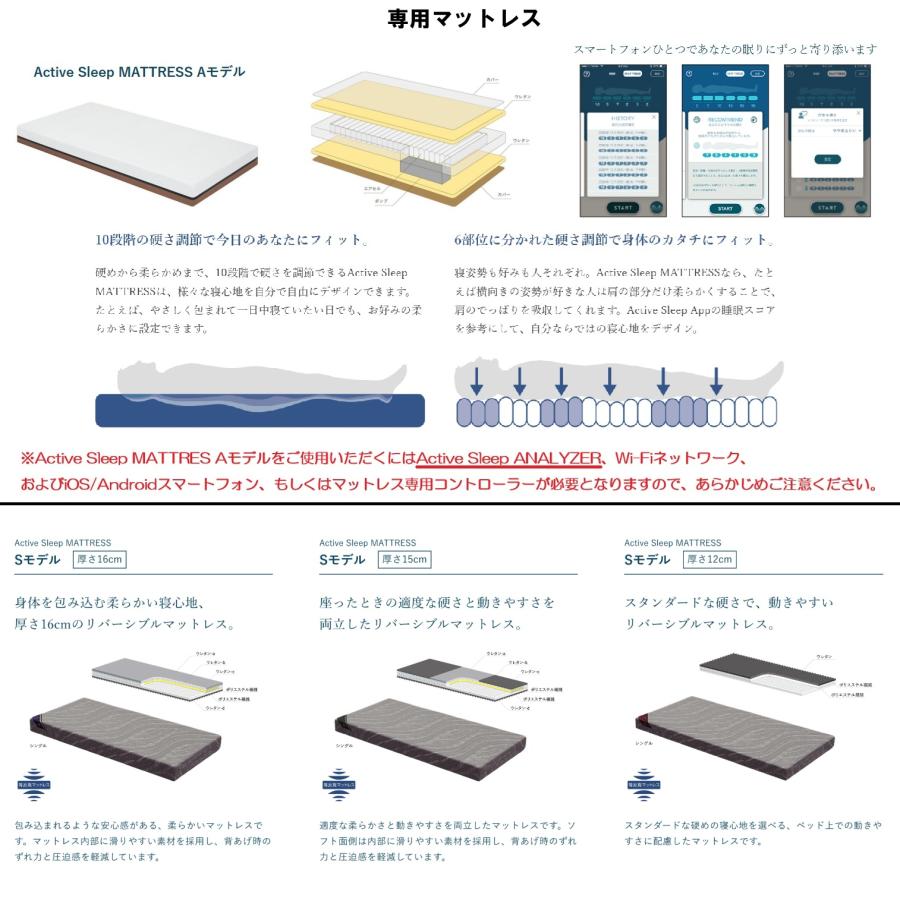 [開梱設置送料無料] パラマウントベッド セミダブル 電動ベッド アクティブスリープベッド モデルE キューブタイプ アナライザー有無選択可 旧名 インタイム3000の画像