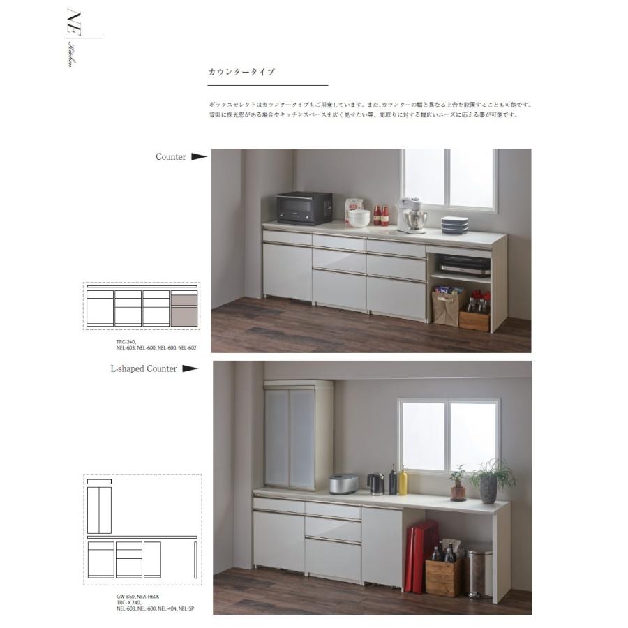 パモウナ製キッチンボード下台 ハイカウンター 脚パネル Neh Sp フリースペースが作れます 受注生産 送料無料 玄関前配送 Pm Neh Sp F Room 通販 Yahoo ショッピング