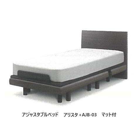 Sealy 【アジャスタブルベッド+マットレス特別セット】電動 Sealy 【アジャスタブルベッド+マットレス特別セット】電動