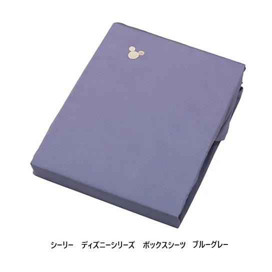 Sealy 【送料無料玄関前配送】シーリー(Sealy) ディズニー Sealy 【送料無料玄関前配送】シーリー(Sealy) ディズニー