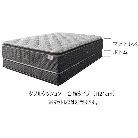 Sealy（シーリー） [開梱設置送料無料/うれしいレビュー特典有] ダブル