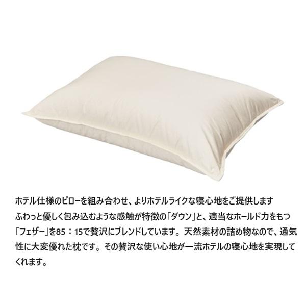 Sealy（シーリー） ピロー ダウンピロー350 抗菌防臭加工・防ダニ加工