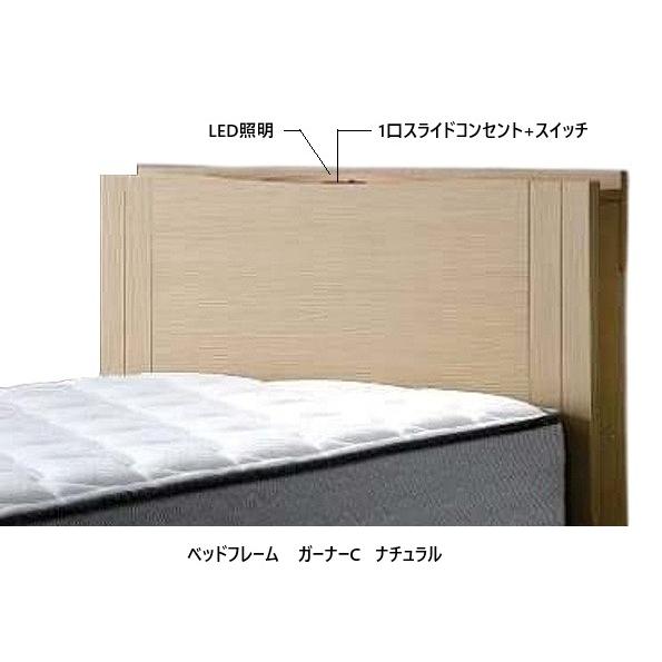 Sealy（シーリー） 【2台セット購入でお得】シーリー ガーナーC+ツイン