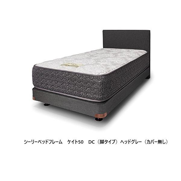 Sealy（シーリー） [開梱設置送料無料/うれしいレビュー特典有] DW