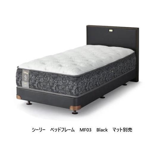 Sealy（シーリー） 【開梱設置送料無料】シーリー 国産ベッドフレーム 