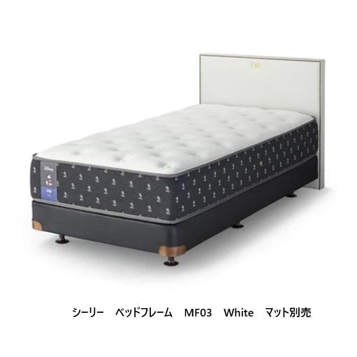 Sealy（シーリー） 【開梱設置送料無料】シーリー 国産ベッドフレーム 
