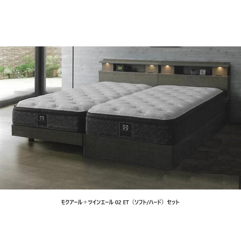 Sealy 【2台セット購入でお得】シーリー モクアール+ツイン Sealy 【2台セット購入でお得】シーリー モクアール+ツイン