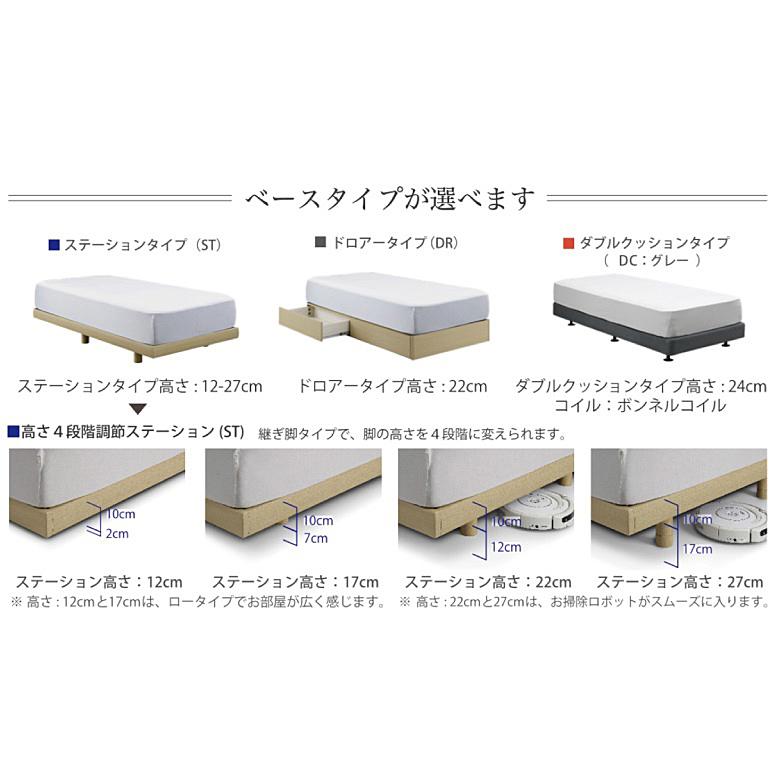 Sealy 【2台セット購入でお得】シーリー モクアール+ツイン Sealy 【2台セット購入でお得】シーリー モクアール+ツイン